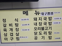 의항식당매점