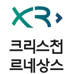 엑스알