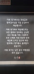 황제갈비살 동춘점
