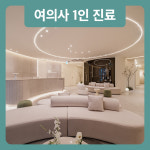이리스산부인과의원