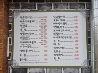 고구려숯불구이