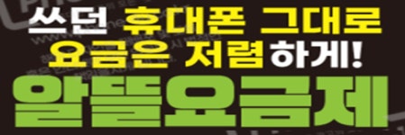 우리동네폰가게