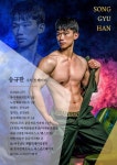 라임 피트니스 PT 김포장기점
