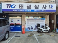 태광상사