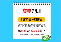 핏쩨리아 아도로