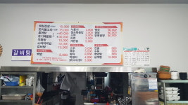 전주식당