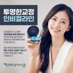 연세고운미소치과의원 인천점