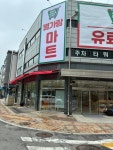 별가람마트
