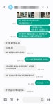 리치합동공인중개사사무소