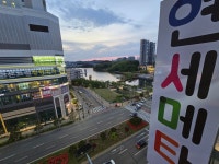 연세메타수학학원