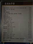 중화마담