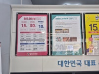 월드크리닝 군포용호마을점