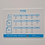 프린트카페 서초법원점