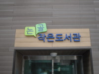 월드디자인