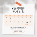 모란고은손 간호학원