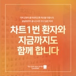 호산나치과의원 범계점