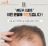 라라헤어염색