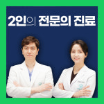 베리웰치과의원
