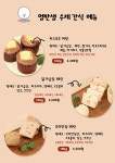 멍반생 반려동물수제간식&용품