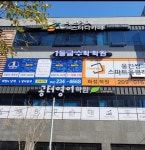 YNK영어수학1등급학원 | 1등급수학학원
