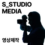 에스스튜디오