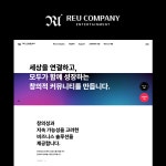 드림위드컴퍼니