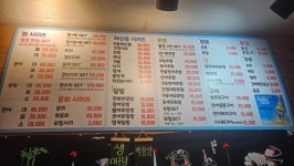 열정스시&회마차