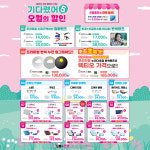 으뜸플러스안경 청주율량점