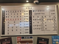 군자대한곱창 동탄북광장점