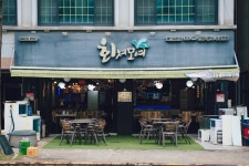 회쳐모여 유성본점