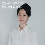 가꿈 필라테스