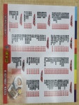 김밥천국 대곶점
