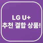휴대폰할인마켓