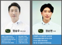 블루스카이골프클럽