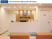연세미초롬의원 본점