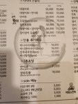 조인우스시