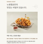 노랑통닭 이천마장점