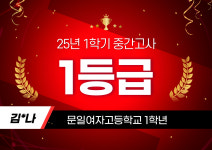 대치영어학원