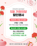 에이스골프연습장