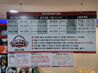 다함께야구왕 계양시티점