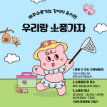 프리랑애견유치원호텔