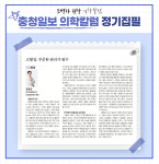 속이상쾌한내과의원