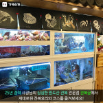 진주전복궁