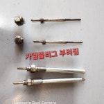 카맨샵 영등점