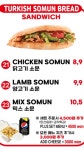 빅케밥 홍대점