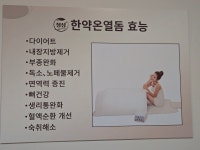 청심뷰티앤바디
