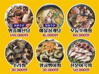 백년회로
