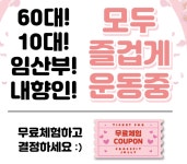 크로스핏 졸리 인천논현점