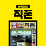 휴대폰성지