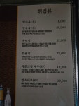 중화마담